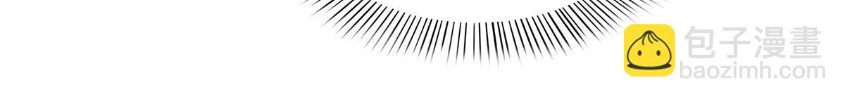 恰似寒光遇驕陽 - 第555話 熟悉的狗糧味(1/3) - 8