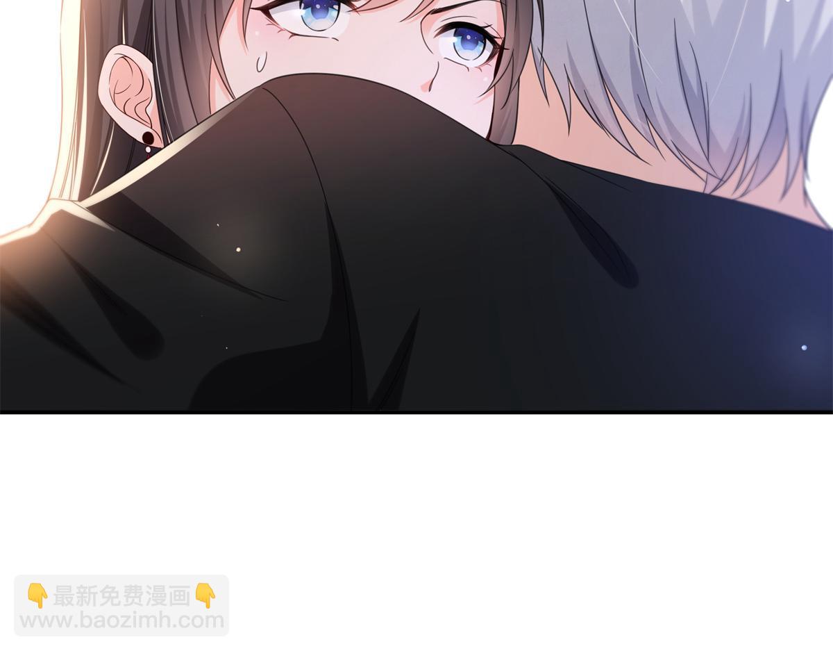 恰似寒光遇驕陽 - 第555話 熟悉的狗糧味(1/3) - 2