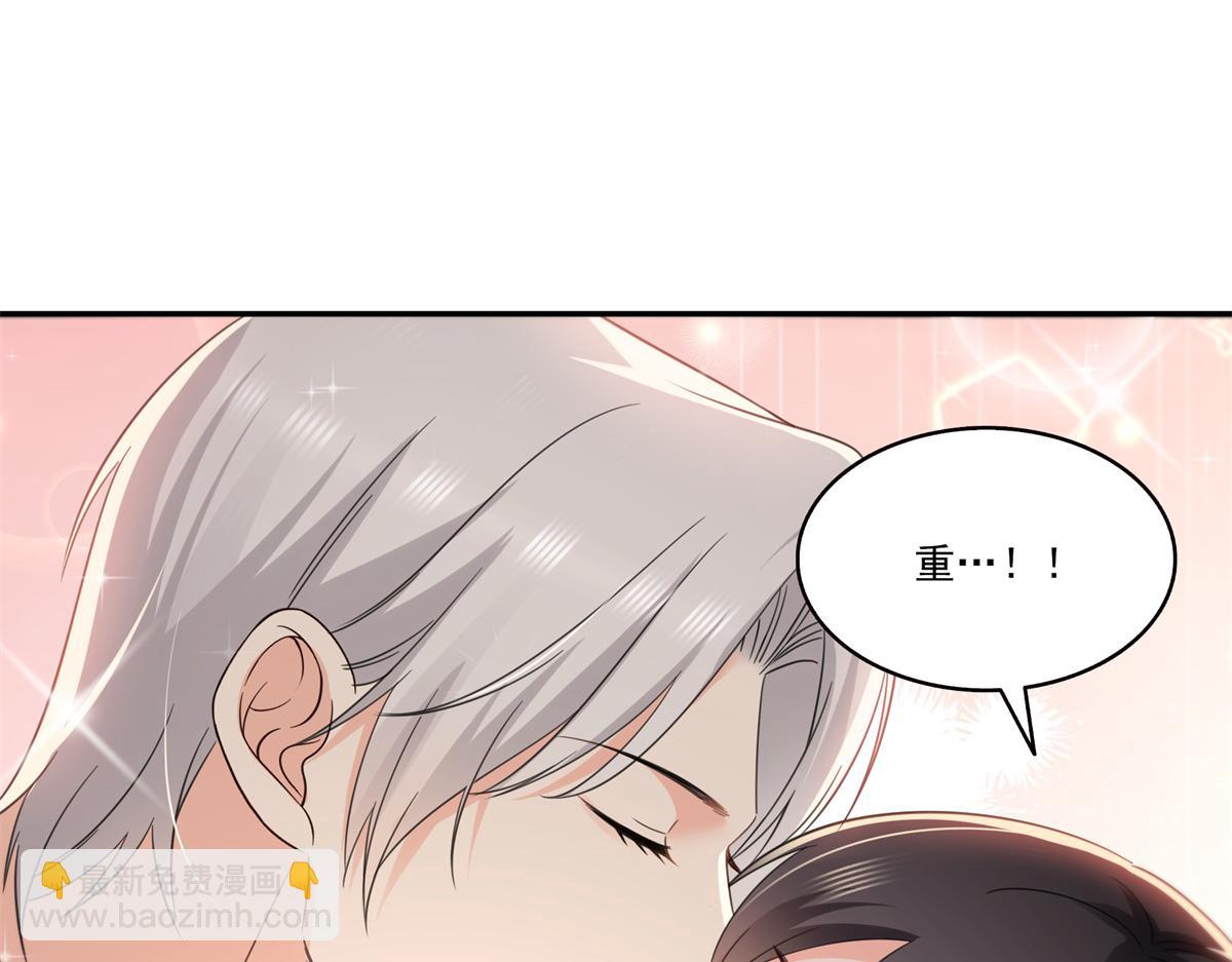 恰似寒光遇驕陽 - 第555話 熟悉的狗糧味(1/3) - 4