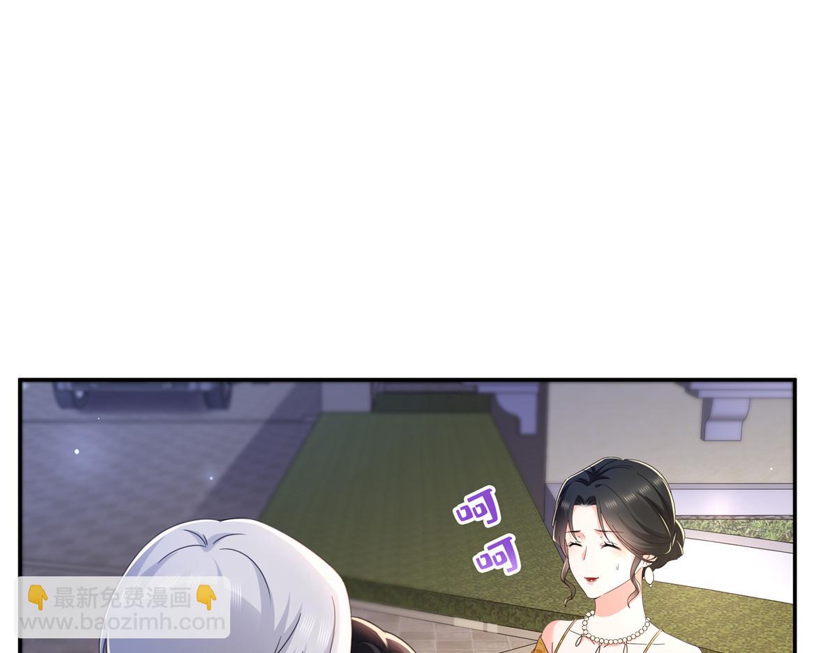 恰似寒光遇驕陽 - 第555話 熟悉的狗糧味(1/3) - 7