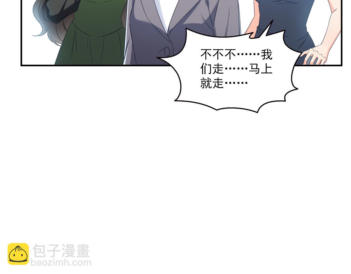 恰似寒光遇驕陽 - 第555話 熟悉的狗糧味(1/3) - 5