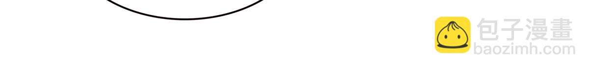 恰似寒光遇驕陽 - 第555話 熟悉的狗糧味(2/3) - 6