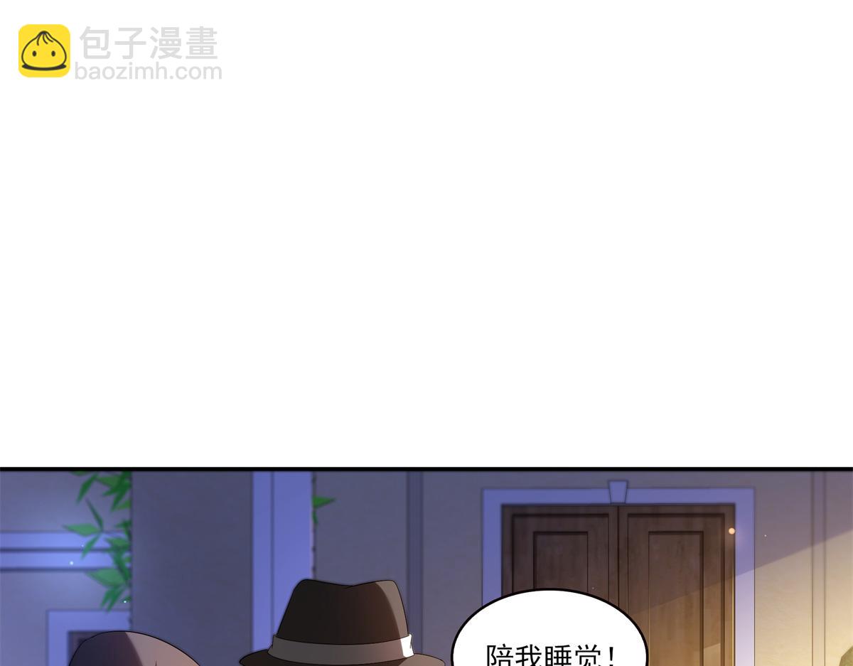 恰似寒光遇驕陽 - 第555話 熟悉的狗糧味(2/3) - 7