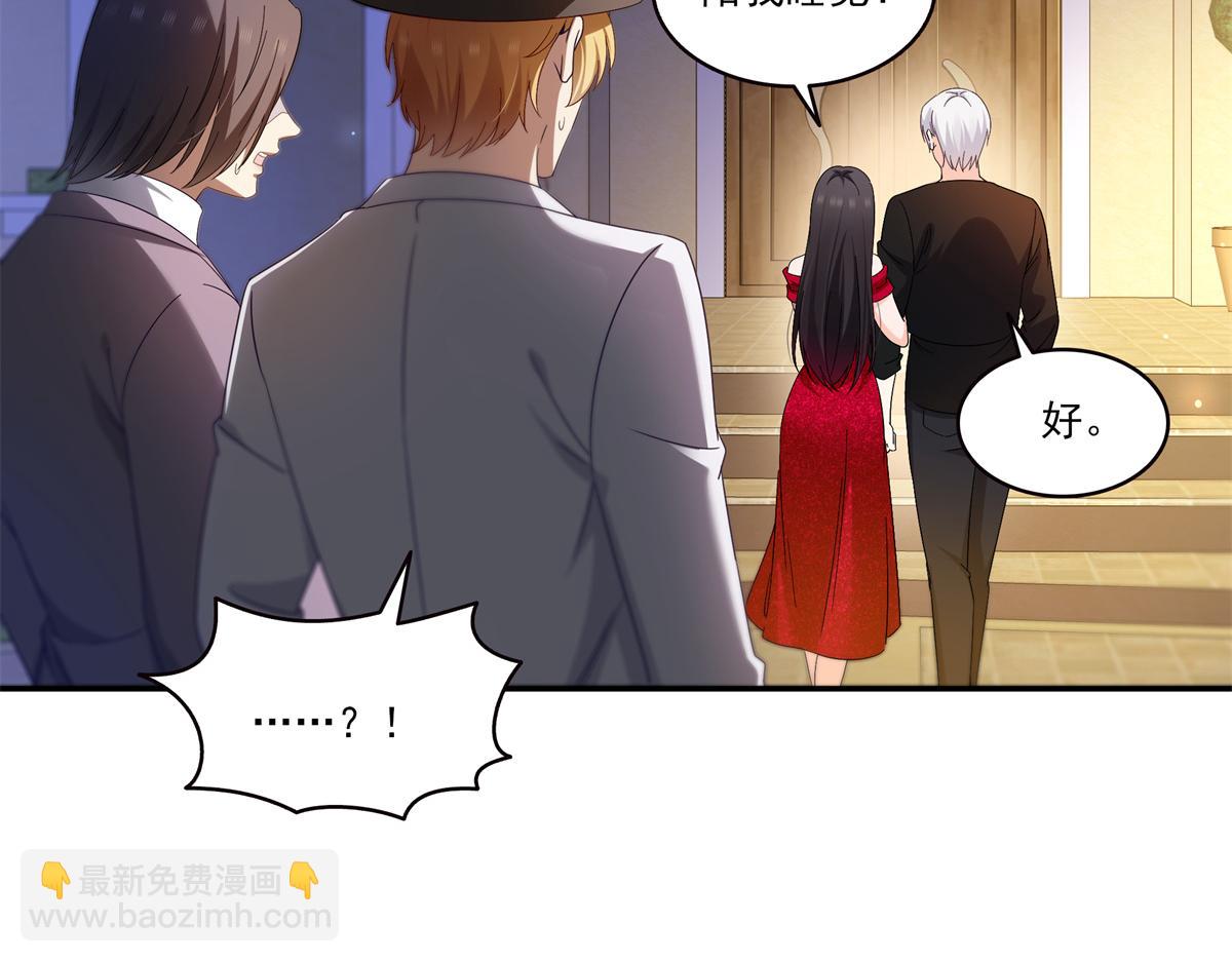 恰似寒光遇驕陽 - 第555話 熟悉的狗糧味(2/3) - 8