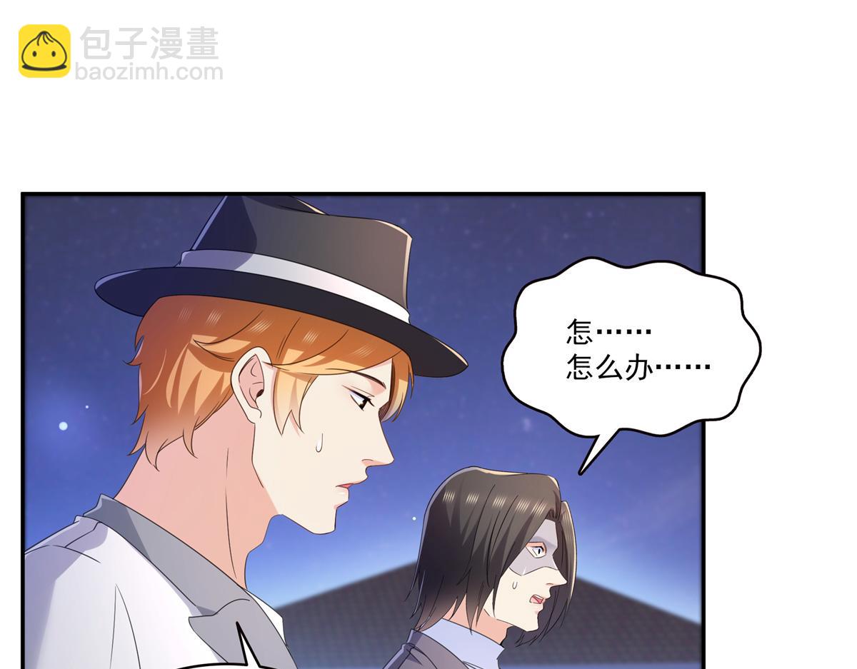 恰似寒光遇驕陽 - 第555話 熟悉的狗糧味(2/3) - 2