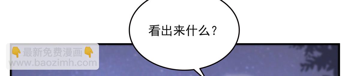 恰似寒光遇驕陽 - 第555話 熟悉的狗糧味(2/3) - 7