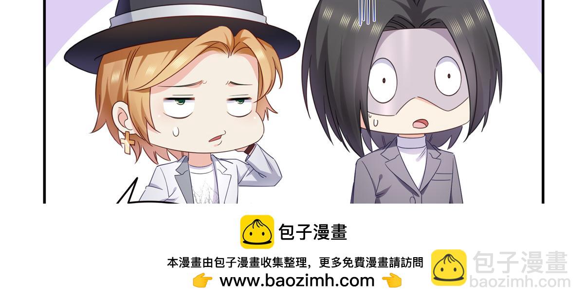 恰似寒光遇驕陽 - 第555話 熟悉的狗糧味(2/3) - 2