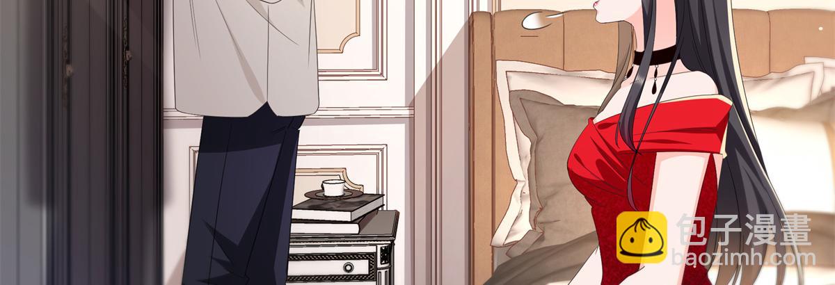 恰似寒光遇驕陽 - 第555話 熟悉的狗糧味(2/3) - 5