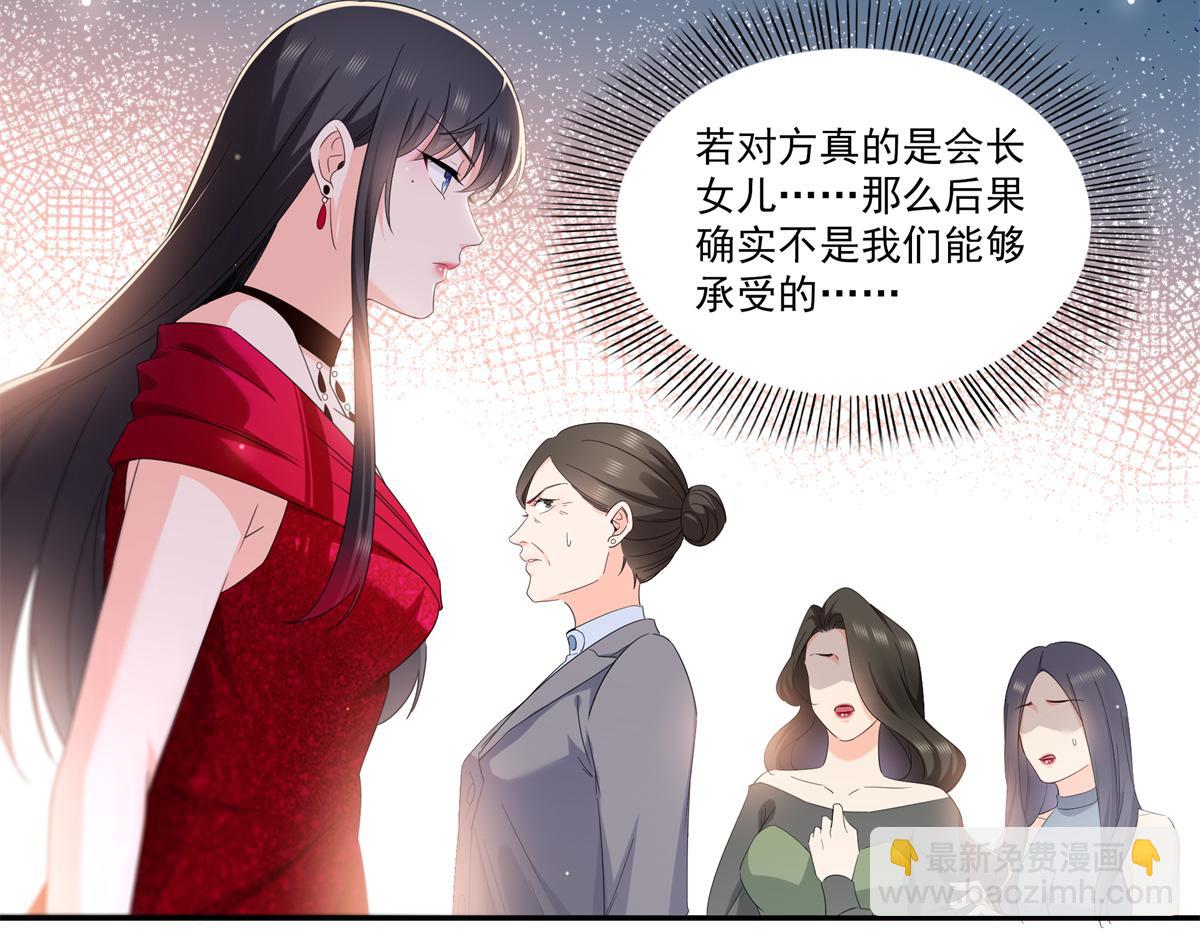 恰似寒光遇驕陽 - 第555話 熟悉的狗糧味(1/3) - 7