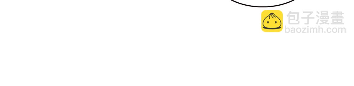 恰似寒光遇驕陽 - 第555話 熟悉的狗糧味(2/3) - 8