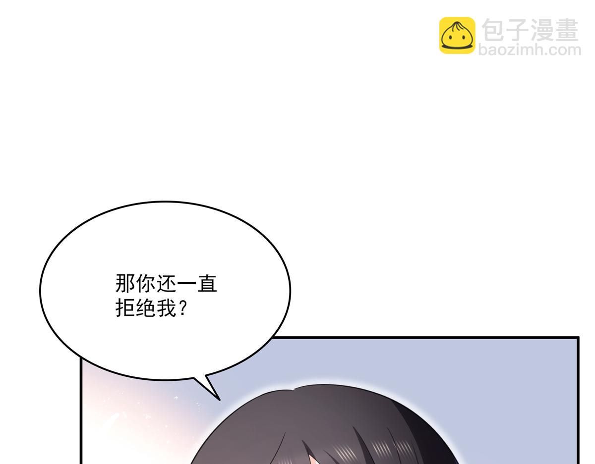 恰似寒光遇驕陽 - 第555話 熟悉的狗糧味(2/3) - 7