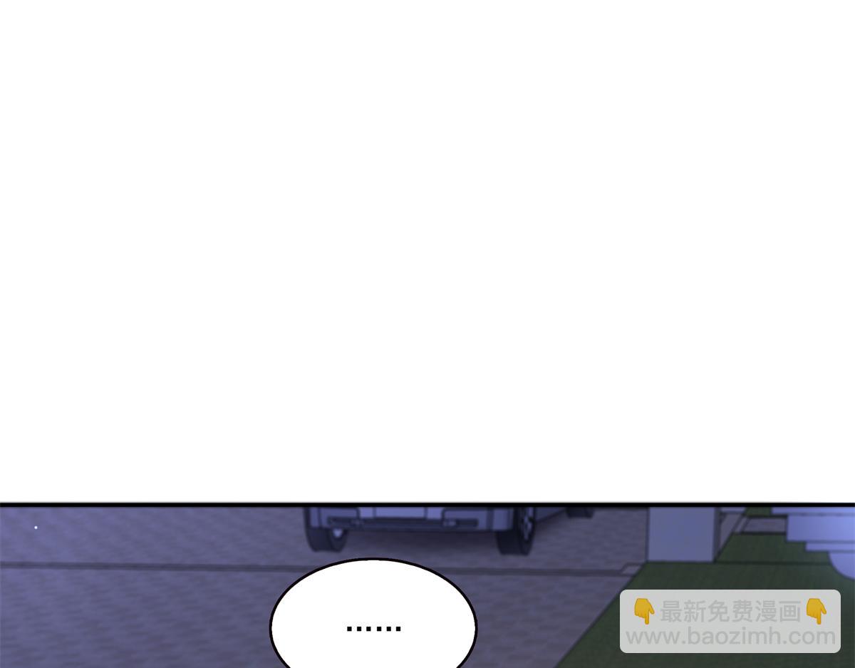 恰似寒光遇驕陽 - 第555話 熟悉的狗糧味(1/3) - 8