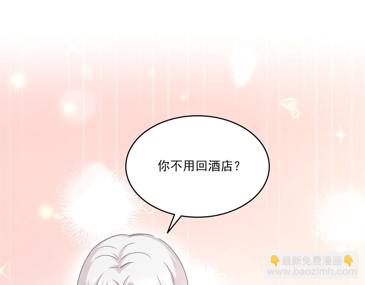 恰似寒光遇驕陽 - 第555話 熟悉的狗糧味(2/3) - 4