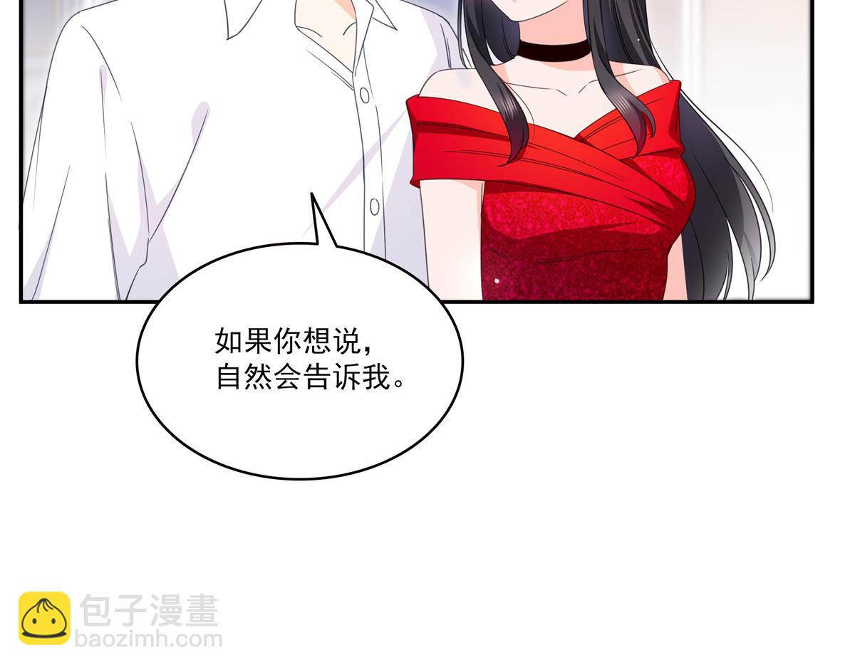 恰似寒光遇驕陽 - 第555話 熟悉的狗糧味(2/3) - 1