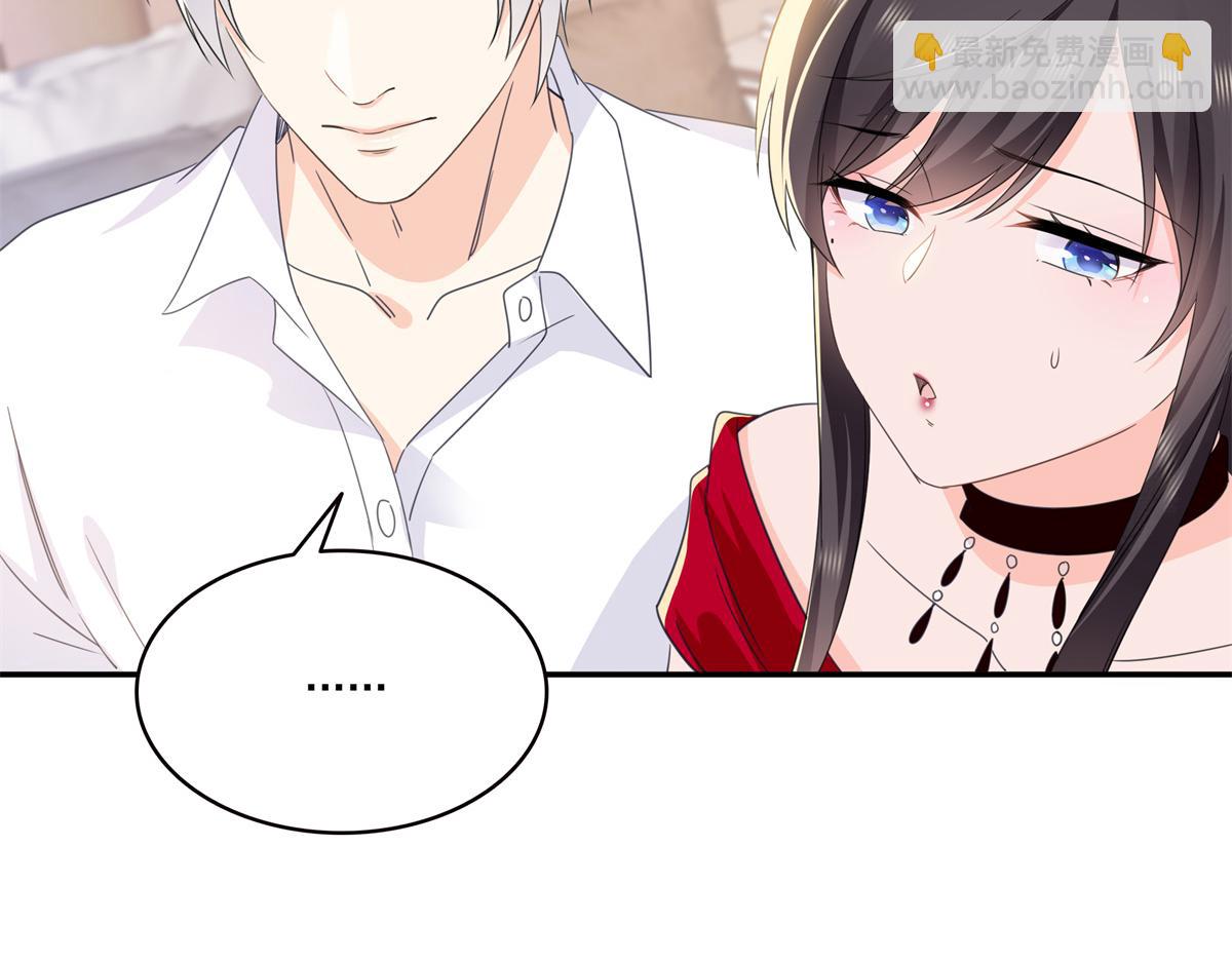 恰似寒光遇驕陽 - 第555話 熟悉的狗糧味(2/3) - 4