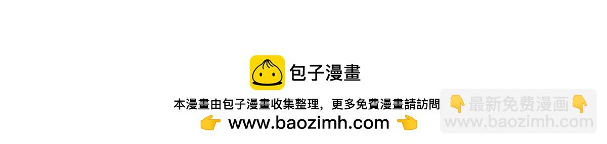 恰似寒光遇驕陽 - 第557話 試探(3/3) - 2