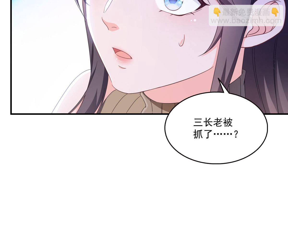 恰似寒光遇驕陽 - 第557話 試探(1/3) - 1