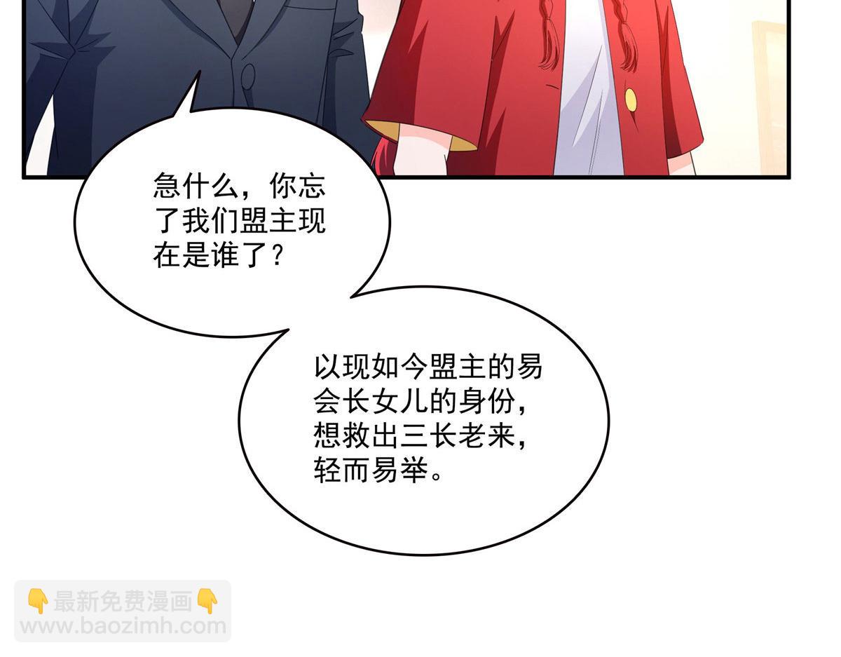 恰似寒光遇驕陽 - 第557話 試探(1/3) - 7