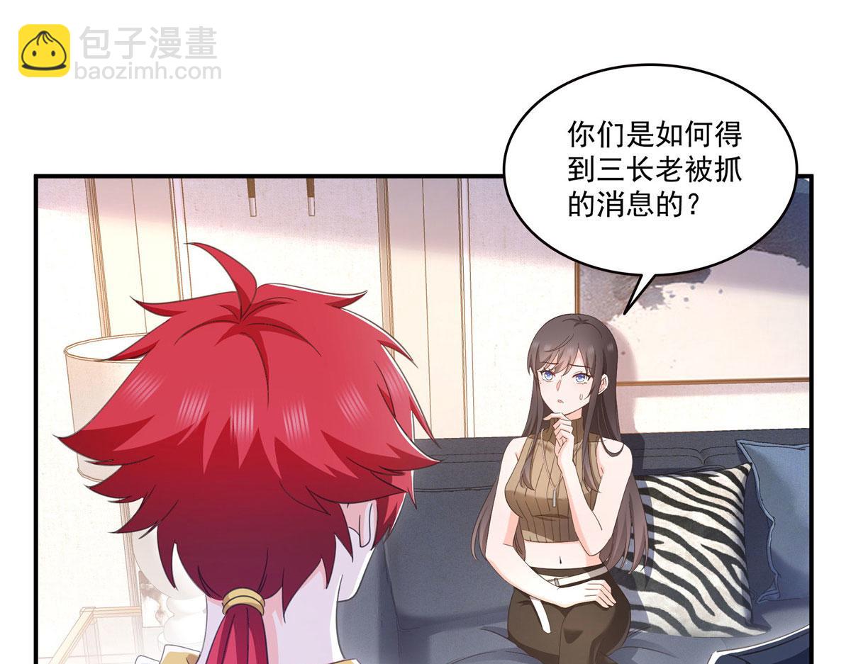 恰似寒光遇驕陽 - 第557話 試探(1/3) - 1