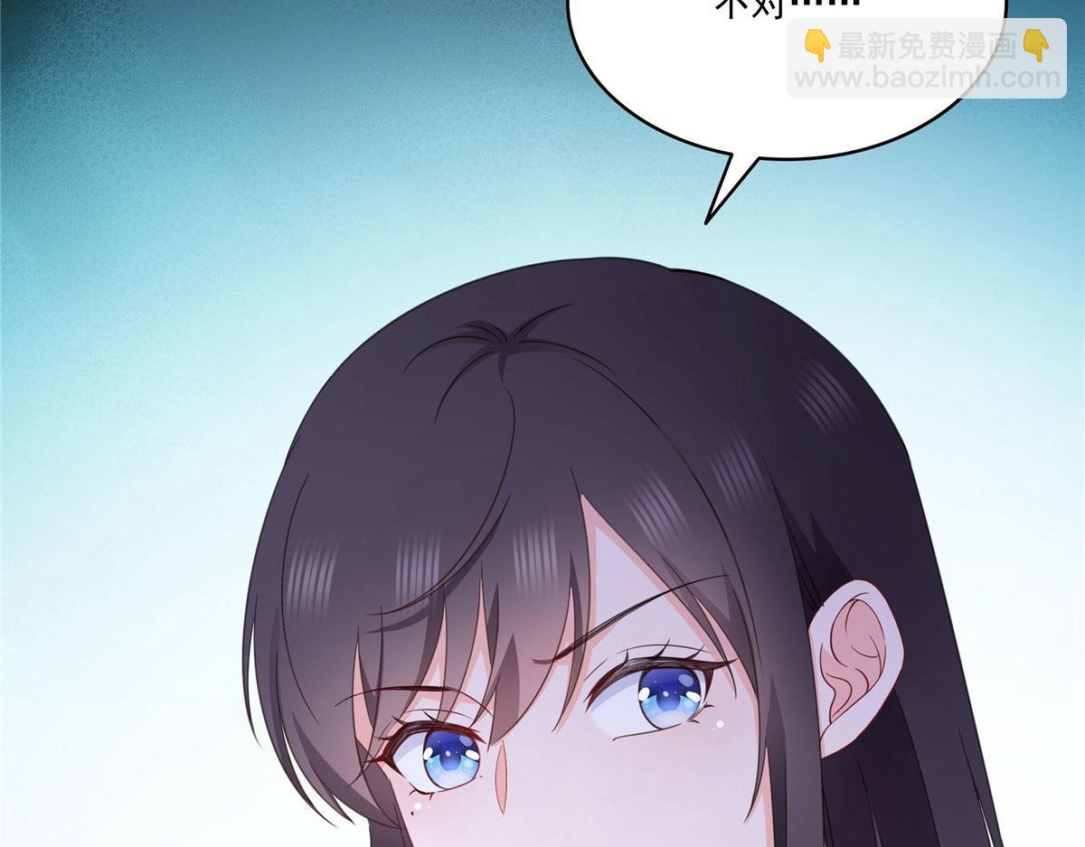 恰似寒光遇驕陽 - 第557話 試探(1/3) - 4