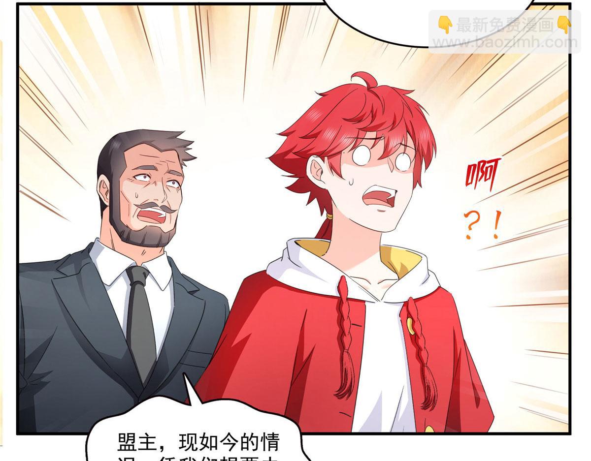 恰似寒光遇驕陽 - 第557話 試探(1/3) - 2