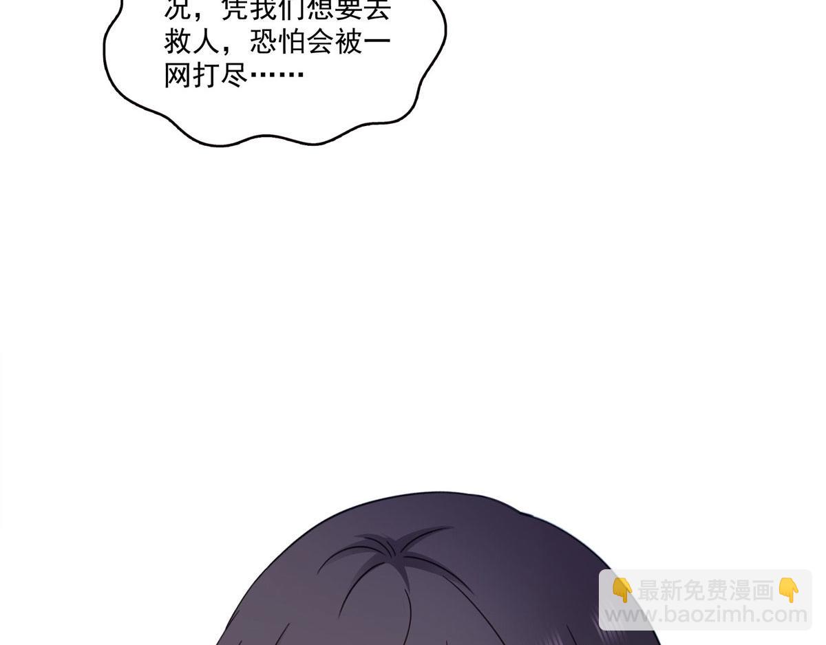 恰似寒光遇驕陽 - 第557話 試探(1/3) - 3