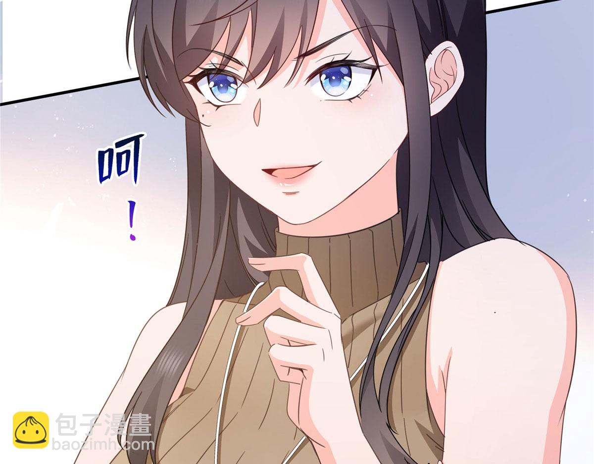 恰似寒光遇驕陽 - 第557話 試探(1/3) - 5