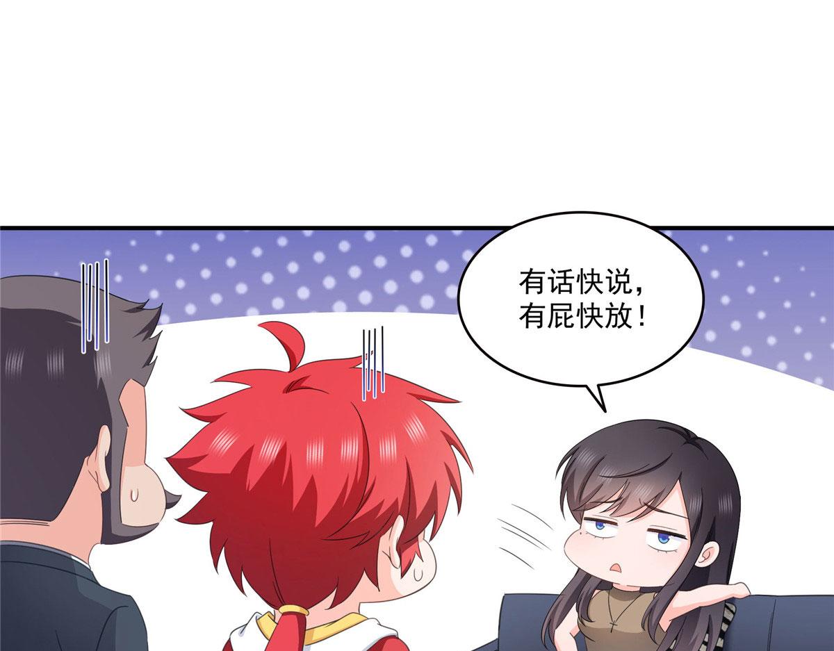 恰似寒光遇驕陽 - 第557話 試探(1/3) - 4