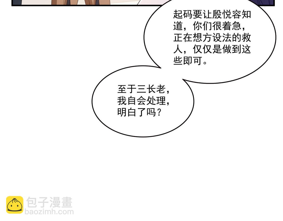 恰似寒光遇驕陽 - 第557話 試探(1/3) - 1