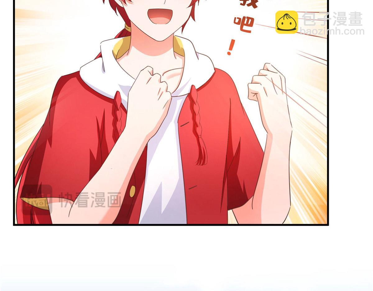 恰似寒光遇驕陽 - 第557話 試探(1/3) - 4