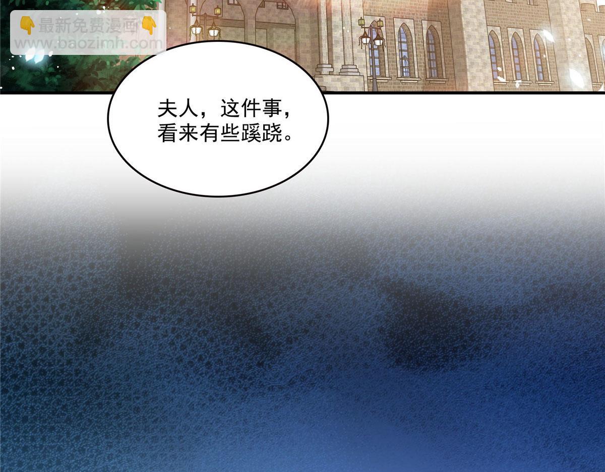 恰似寒光遇驕陽 - 第557話 試探(1/3) - 1