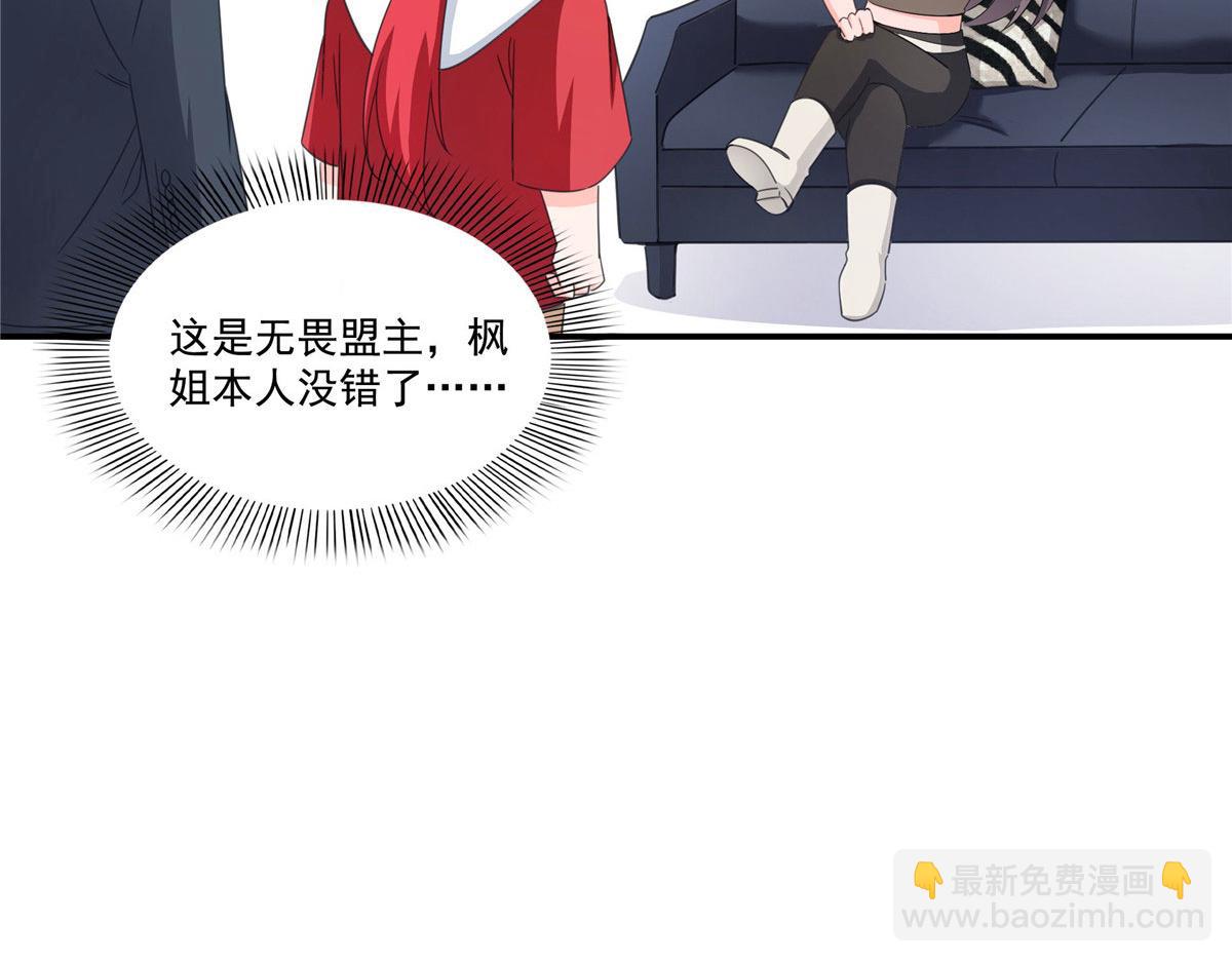 恰似寒光遇驕陽 - 第557話 試探(1/3) - 5