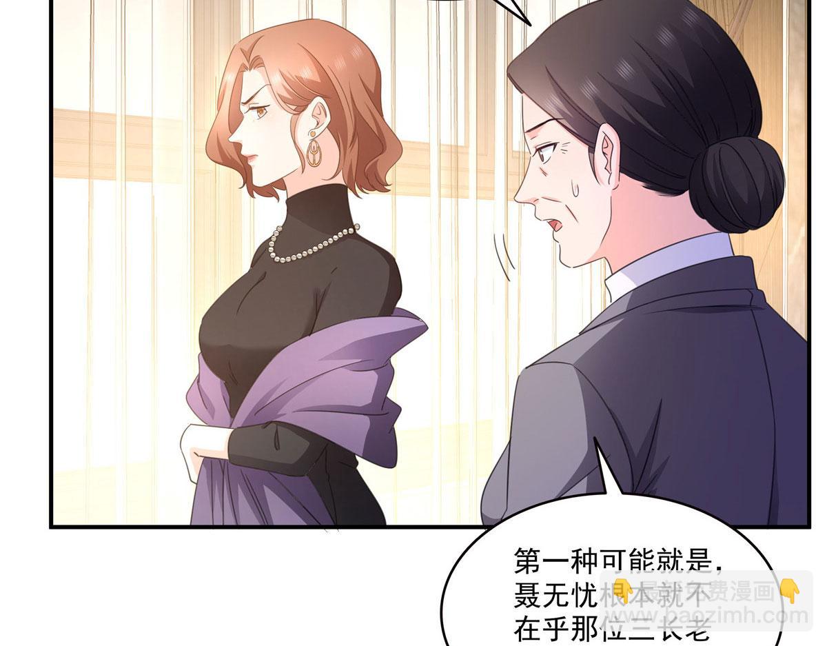 恰似寒光遇驕陽 - 第557話 試探(2/3) - 1