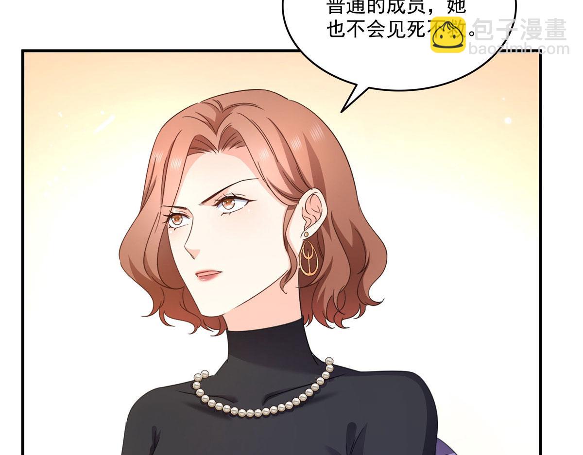 恰似寒光遇驕陽 - 第557話 試探(2/3) - 4