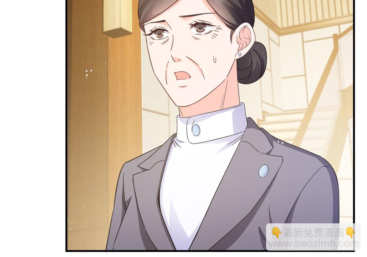 恰似寒光遇驕陽 - 第557話 試探(2/3) - 3