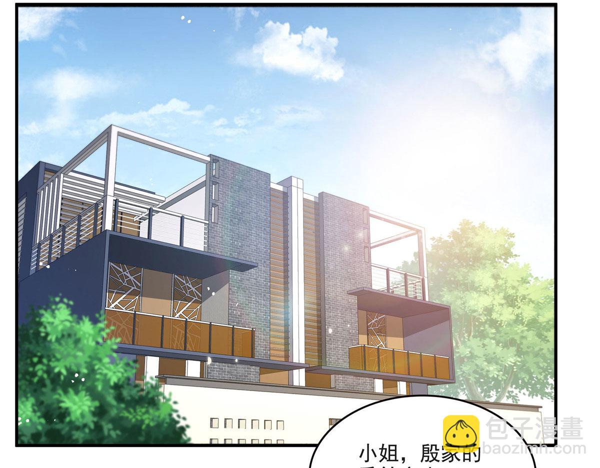 恰似寒光遇驕陽 - 第557話 試探(2/3) - 2