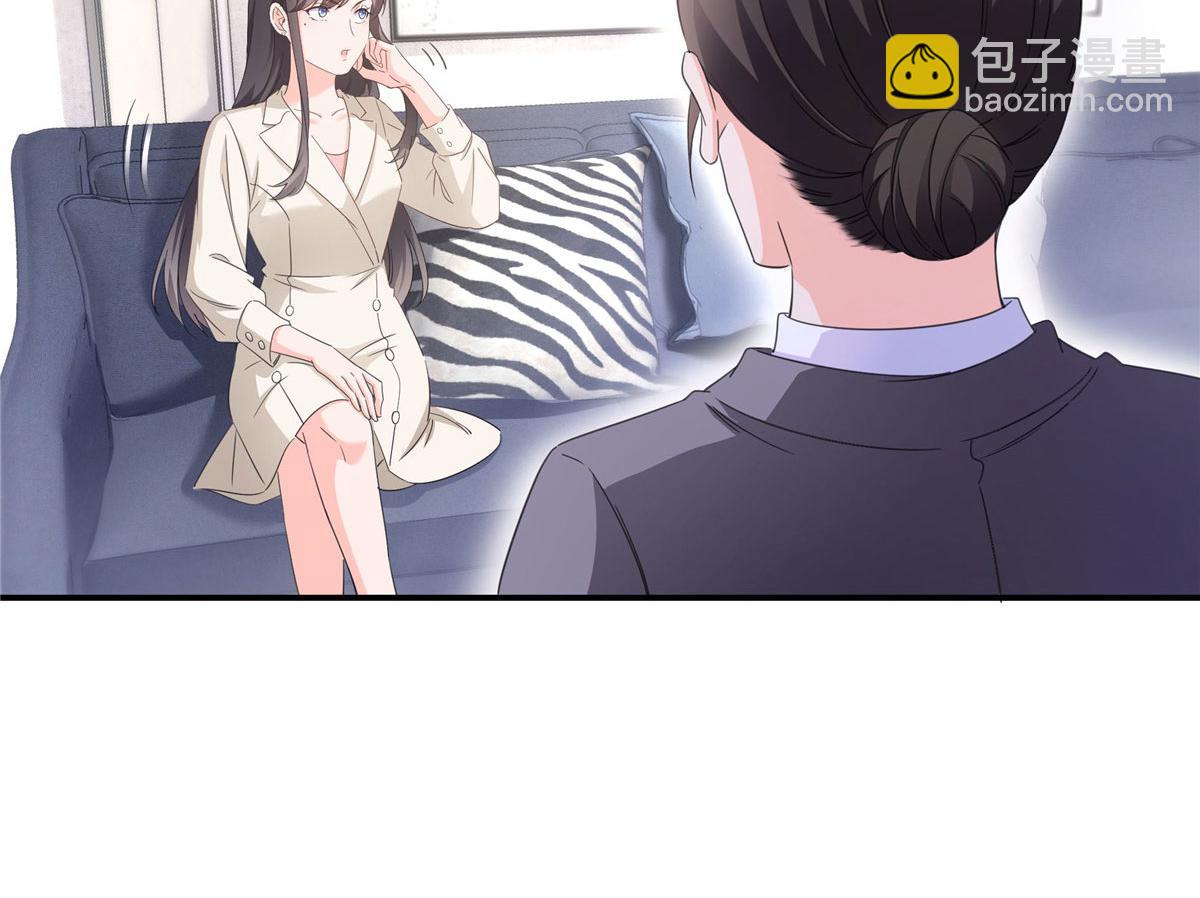 恰似寒光遇驕陽 - 第557話 試探(2/3) - 7