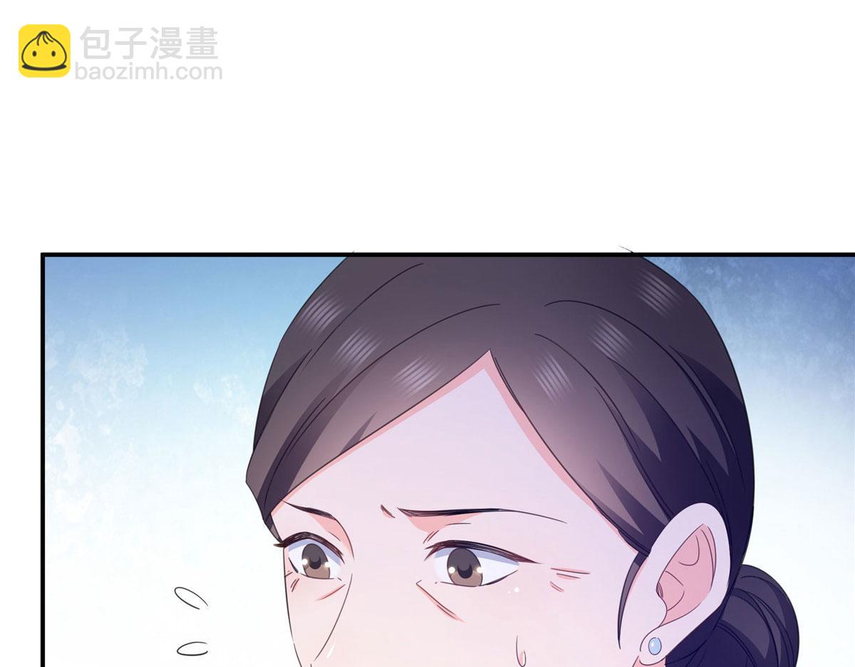 恰似寒光遇驕陽 - 第557話 試探(2/3) - 8