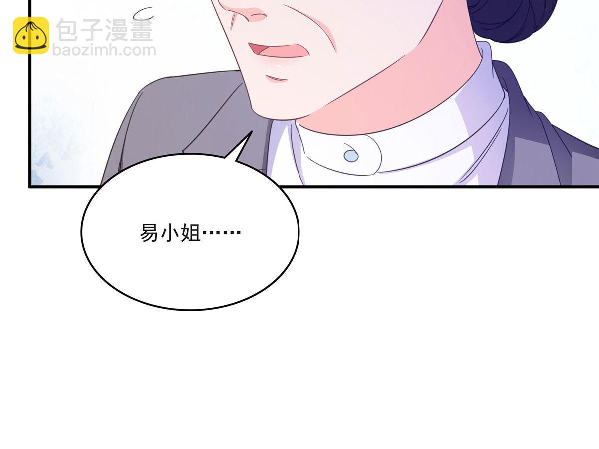 恰似寒光遇驕陽 - 第557話 試探(2/3) - 1