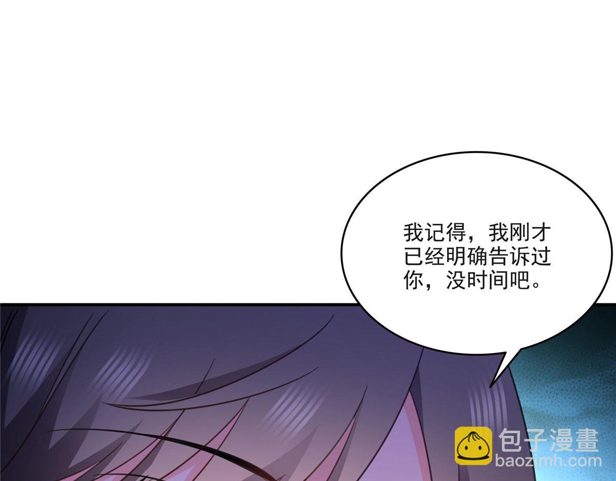 恰似寒光遇驕陽 - 第557話 試探(2/3) - 2