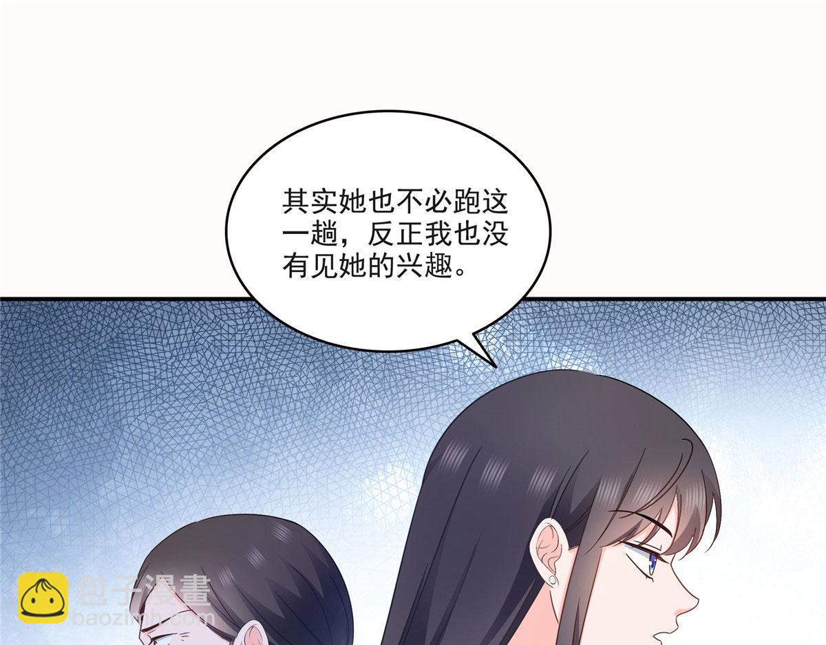 恰似寒光遇驕陽 - 第557話 試探(2/3) - 6