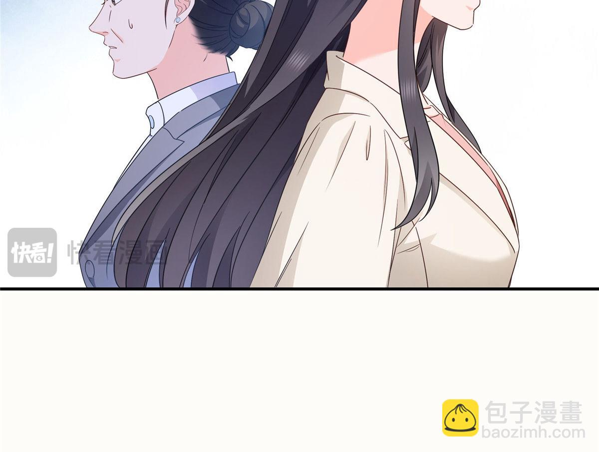 恰似寒光遇驕陽 - 第557話 試探(2/3) - 7