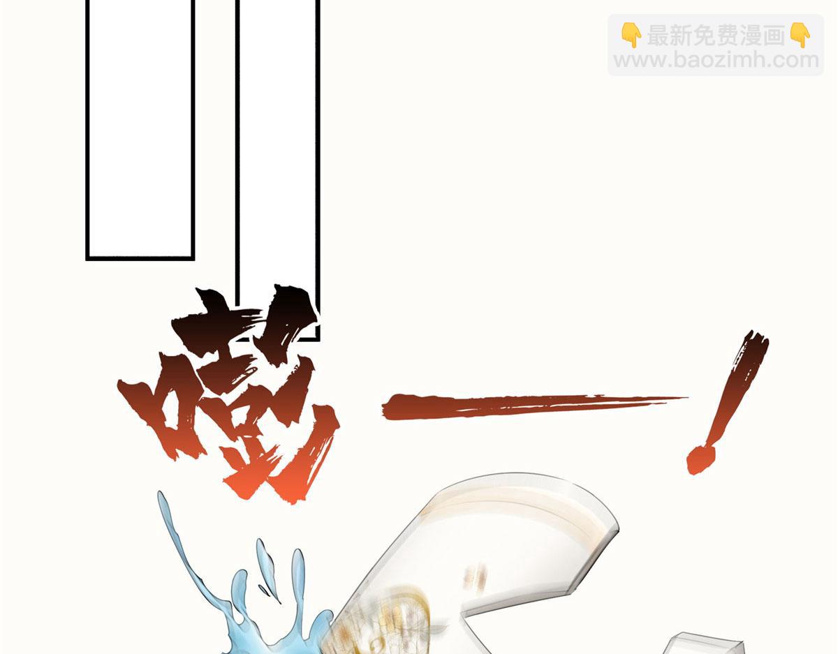 恰似寒光遇驕陽 - 第557話 試探(2/3) - 4