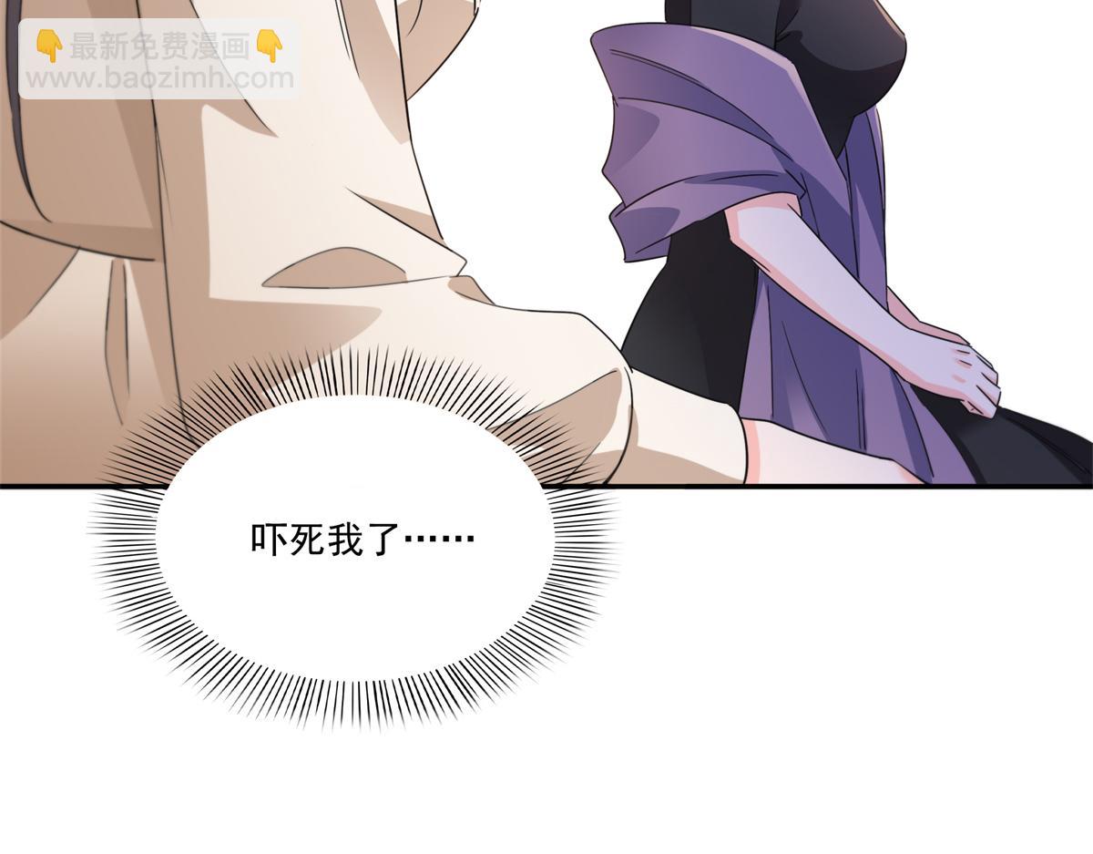 恰似寒光遇驕陽 - 第559話 你這個狠毒的女人(3/3) - 1