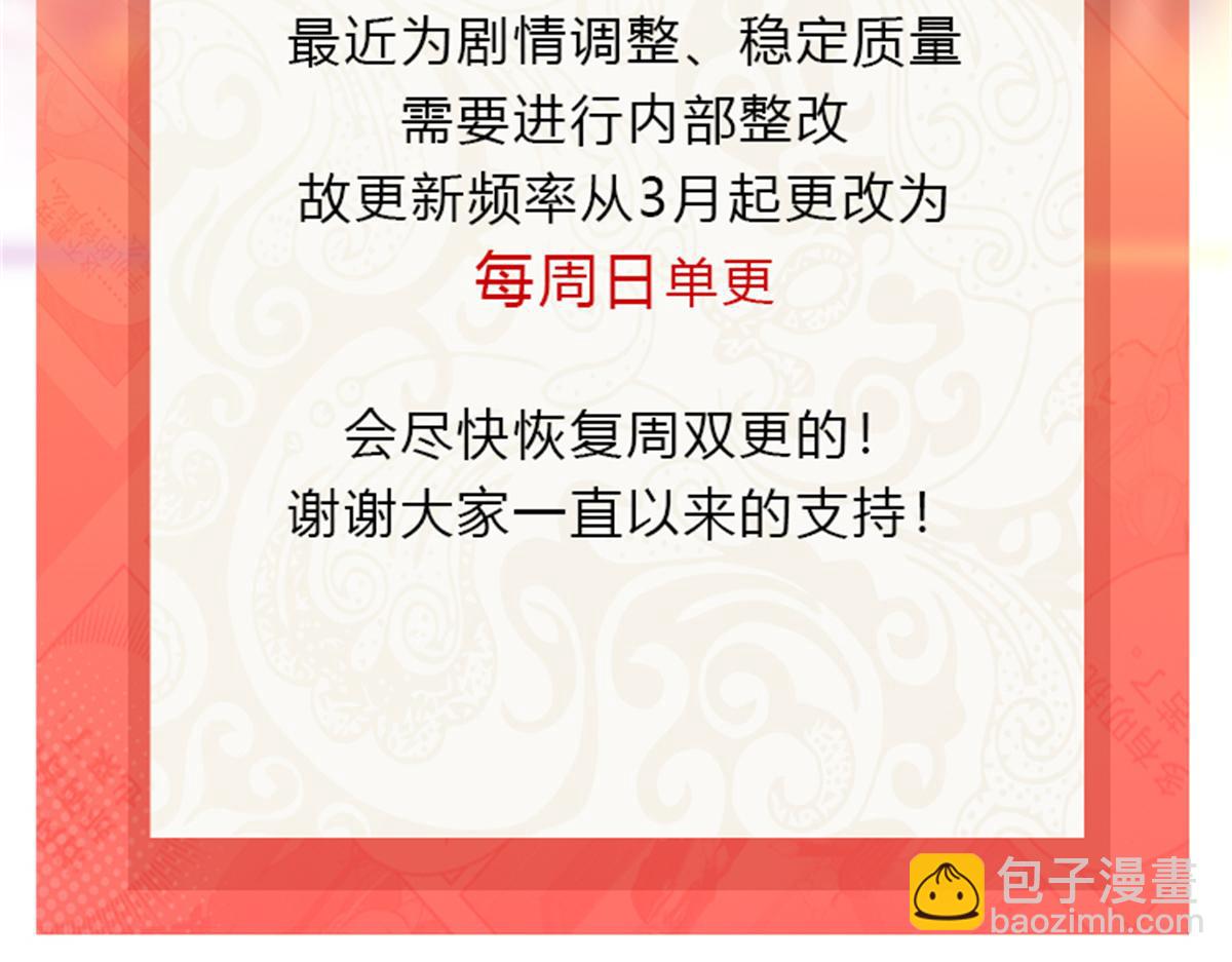 恰似寒光遇驕陽 - 第559話 你這個狠毒的女人(3/3) - 1