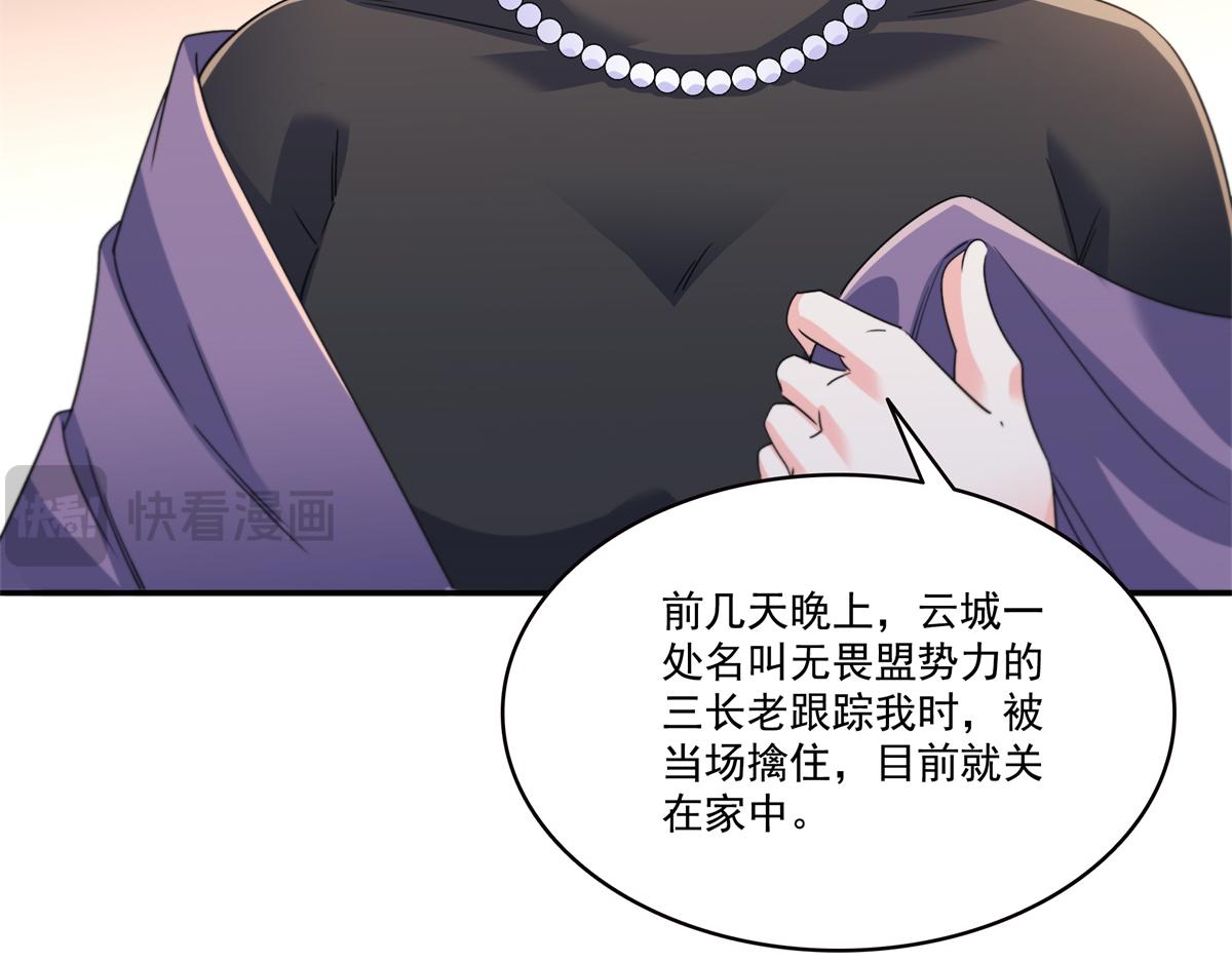 恰似寒光遇驕陽 - 第559話 你這個狠毒的女人(1/3) - 3