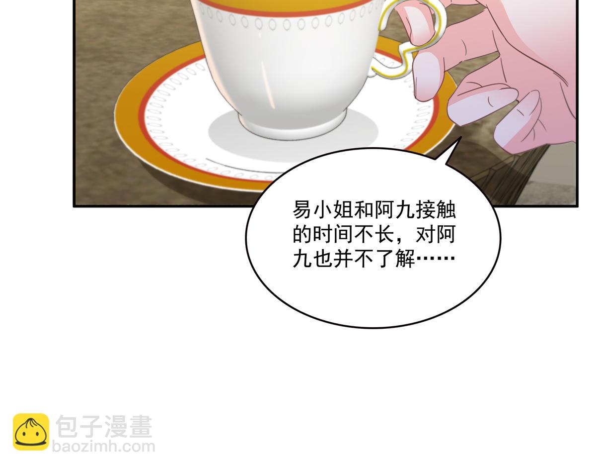 恰似寒光遇驕陽 - 第559話 你這個狠毒的女人(1/3) - 1