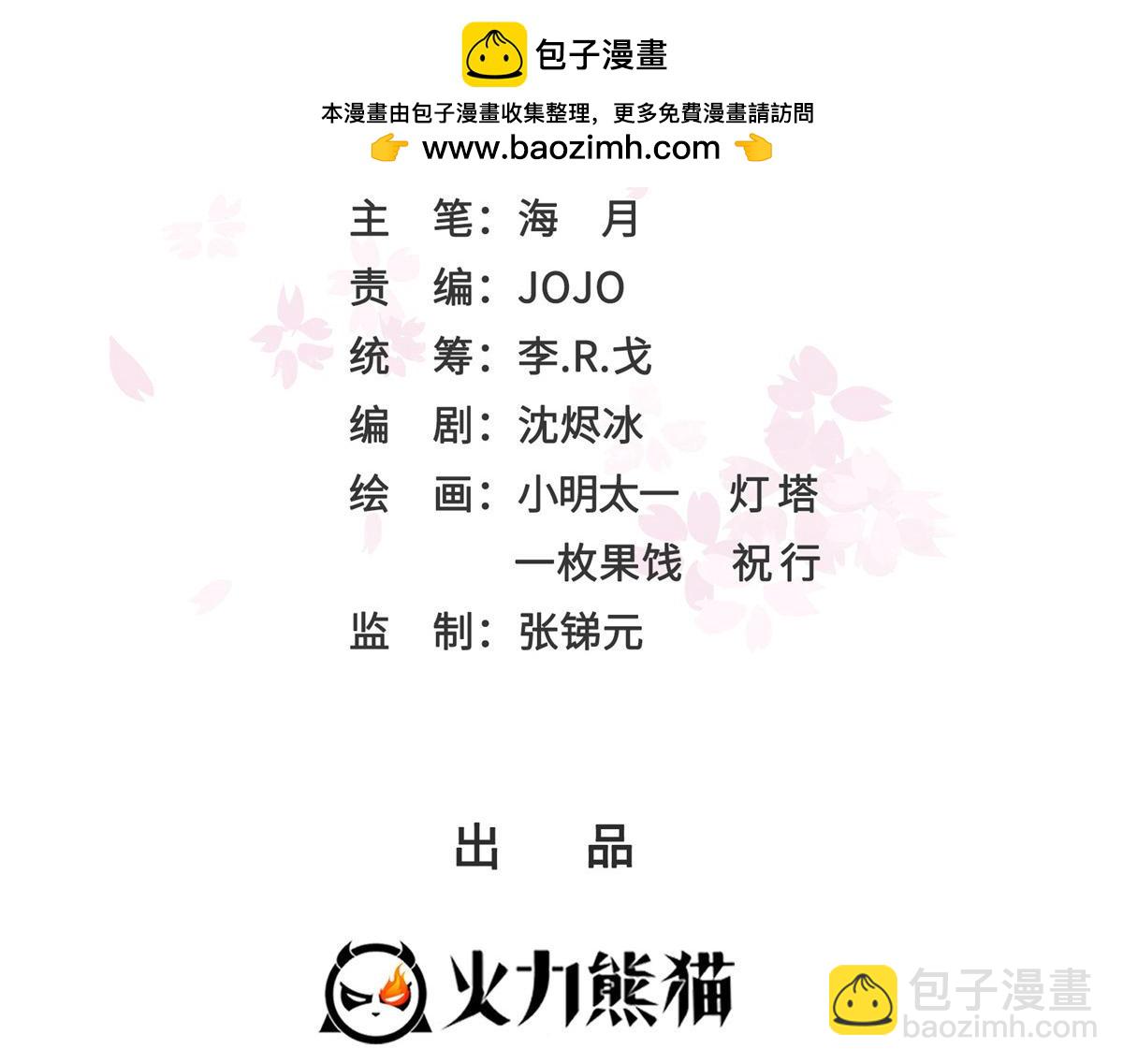 恰似寒光遇驕陽 - 第559話 你這個狠毒的女人(1/3) - 2