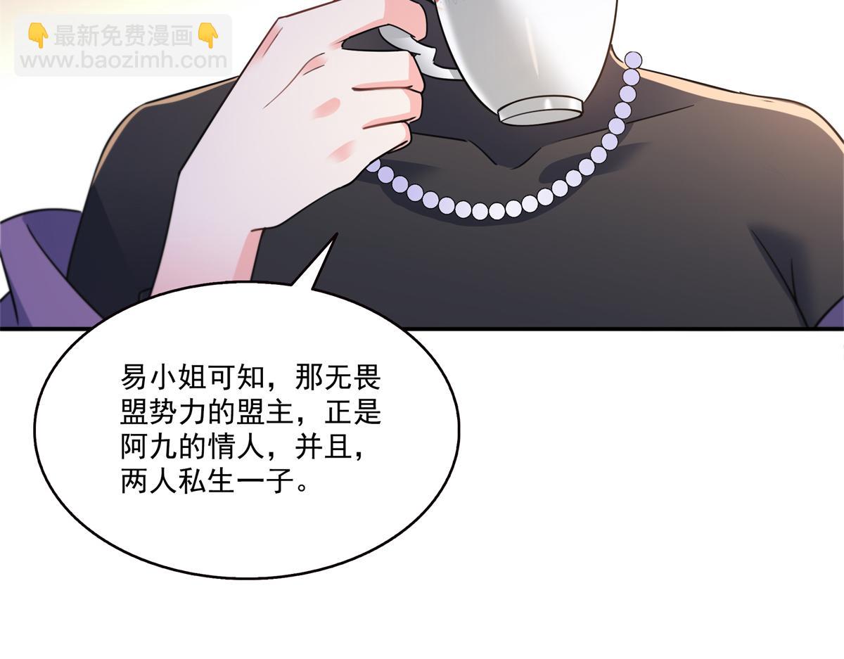 恰似寒光遇驕陽 - 第559話 你這個狠毒的女人(1/3) - 4