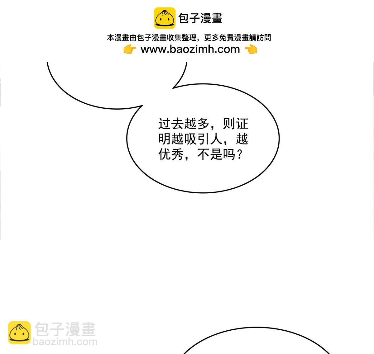 恰似寒光遇驕陽 - 第559話 你這個狠毒的女人(1/3) - 2